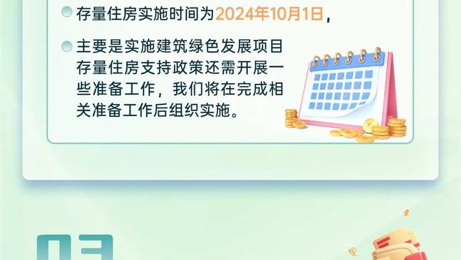 酒店经理：凯恩是我们最受欢迎的顾客之一，他早餐喜欢吃酱烘豆